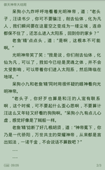 欧宝娱乐app官网下载